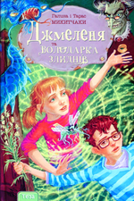 Обкладинка