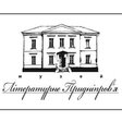 Музей Літературне Придніпров’я