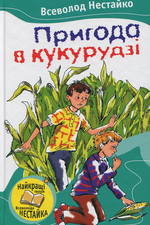 Обкладинка