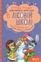 Обкладинка