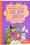 Обкладинка