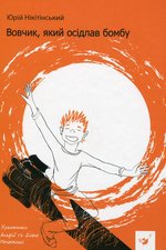 Обкладинка