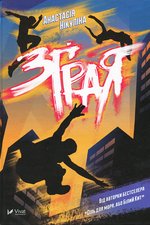 Обкладинка