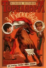 Обкладинка видання 2004 р