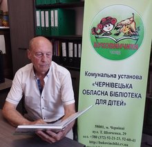 panchuk846 — Panchuk.jpg