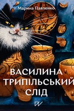 Обкладинка