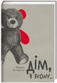 Петросян М Дім в якому книголав 2019