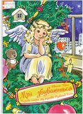 Обкладинка
