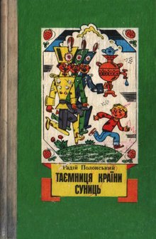 1986