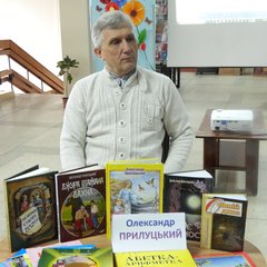 Олександр Іванович Прилуцький