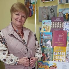 Ірина Михайлівна Рудая
