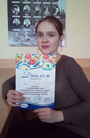 zarzhytska658 — Shmatko.jpg