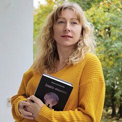 Олена Вікторівна Скуловатова