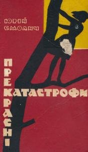 1965