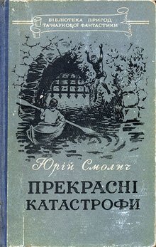 1956
