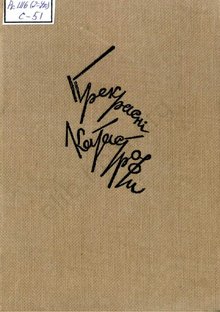 1935
