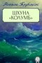 Обкладинка
