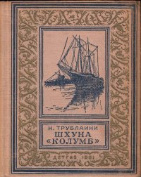 1951
