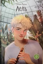 Обкладинка