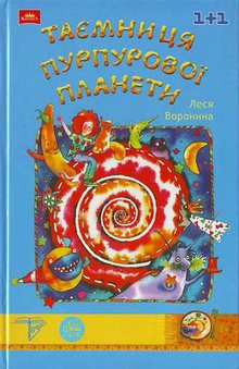 2005
