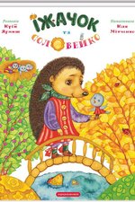 Обкладинка