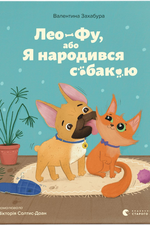 Обкладинка нагородженого видання