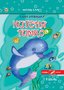 Китеня Тимко