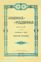 Обкладинка