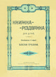 pub-722 - bee_1.jpg