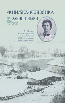 2019