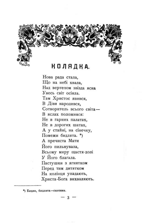 pub-722 - bee_6.jpg