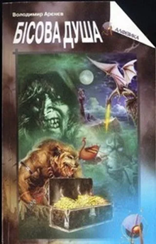 2003