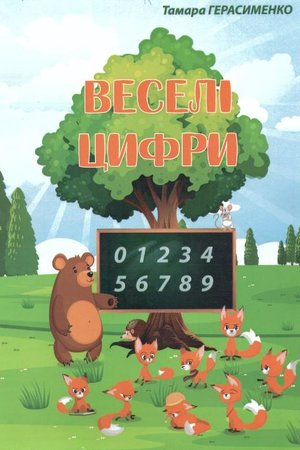 cat9-809-1