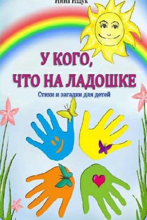 _D0_BB_D0_B0_D0_B4_D0_BE_D1_88.jpg