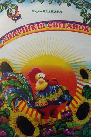 _D0_B1_D0_B0_D0_BB_D1_96_D1_86_D1_8C_D0_BA_D0_B01.jpg
