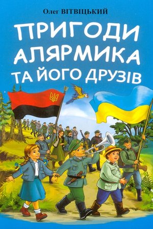 _D0_B2_D1_96_D1_82_D0_B2_D1_96_D1_86_D1_8C_D0_BA_D0_B8_D0_B92.jpg