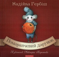 _D0_B3_D0_B5_D1_80_D0_B1_D1_96_D1_884.jpg