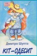 _D0_BA_D1_96_D1_82.jpg