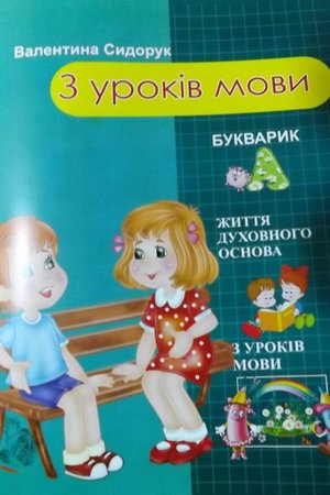 _D0_A1_D0_B8_D0_B4_D0_BE_D1_80_D1_83_D0_BA.jpg