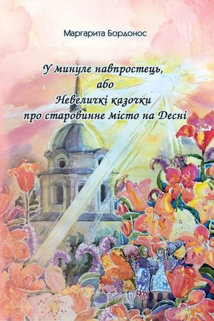 _D0_91_D0_BE_D1_80_D0_B4_D0_BE_D0_BD_D0_BE_D1_81.jpg