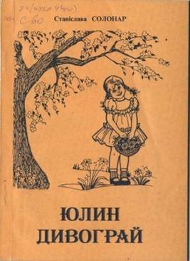 solonar451 — черн2.jpg