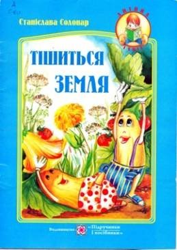 solonar451 — черн3.jpg