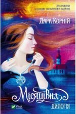 Обкладинка