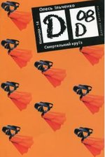 Обкладинка