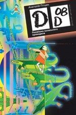 Обкладинка