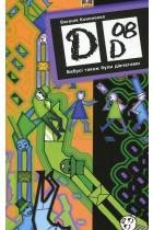 Обкладинка