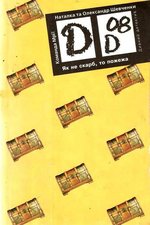 Обкладинка