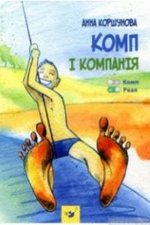 Обкладинка