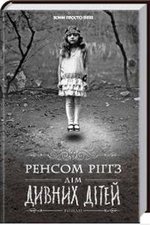 Обкладинка