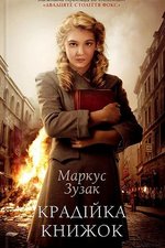 Обкладинка